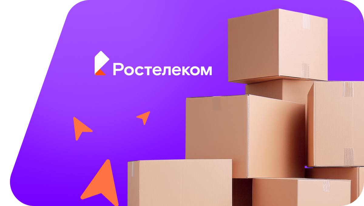 Переезд в новую квартирув село Гапонова (Брянская область)